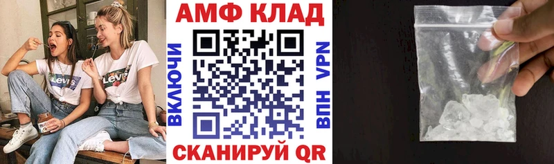 Amphetamine VHQ  купить   Лахденпохья 