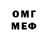 Экстази круглые Artiom Danilov