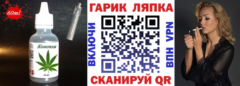 Печенье с ТГК конопля  mega зеркало  Лахденпохья 