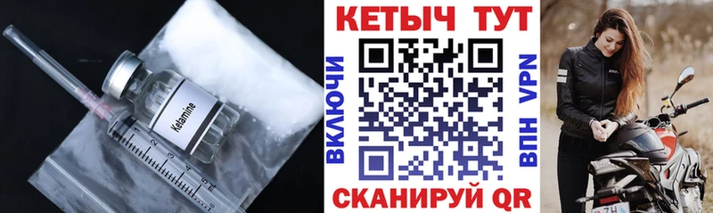 дарнет шоп  Лахденпохья  КЕТАМИН ketamine 