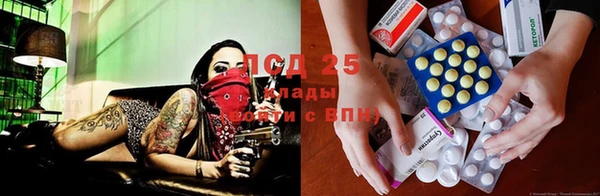 бутират Аркадак