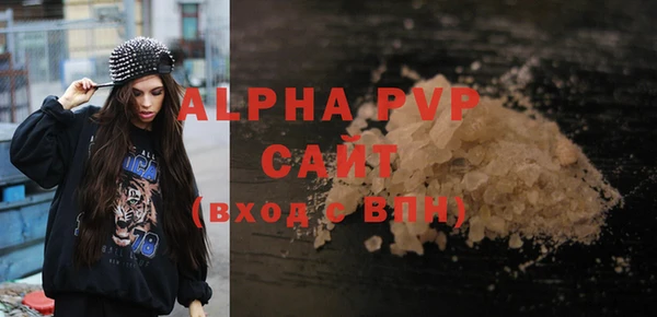 герыч Армянск