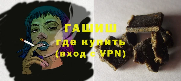 герыч Армянск