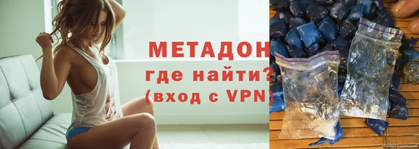 бутират Аркадак
