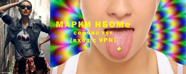 бутират Аркадак