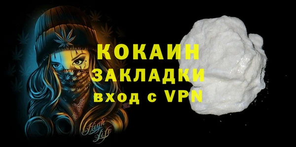 бутират Аркадак