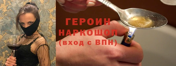 бутират Аркадак