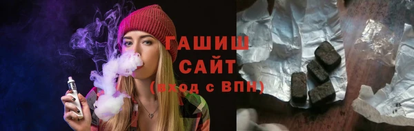герыч Арсеньев