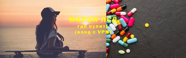 бутират Аркадак