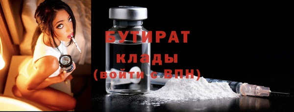 герыч Арсеньев