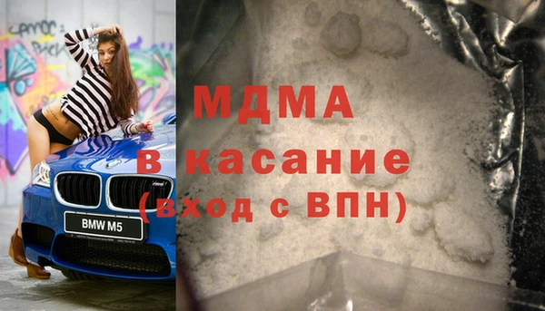 бутират Аркадак