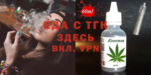 бутират Аркадак