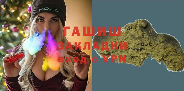герыч Армянск