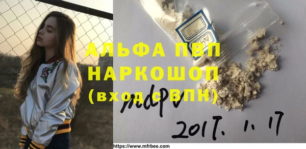 герыч Армянск