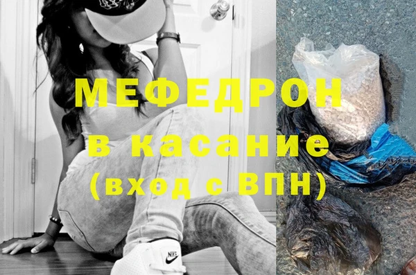 бутират Аркадак