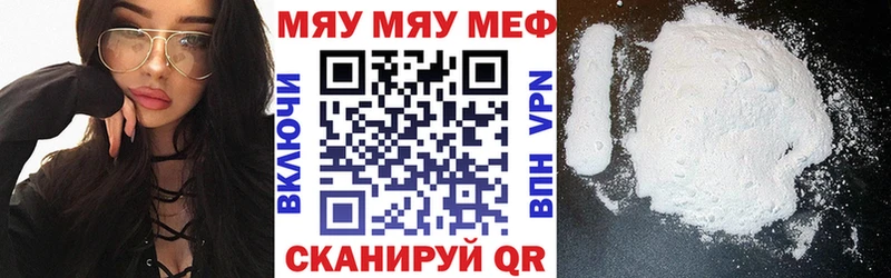 Мефедрон VHQ  купить наркотики цена  Лахденпохья 
