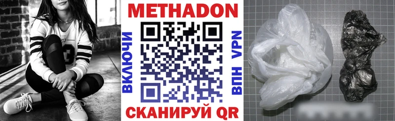 хочу   Лахденпохья  Метадон methadone 