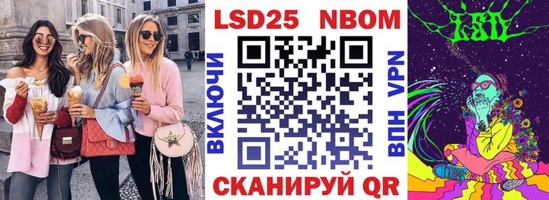 Наркотические марки 1,8мг  Лахденпохья 