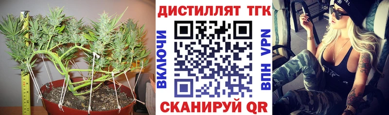 ТГК жижа Лахденпохья